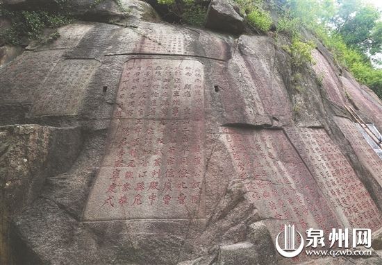 九日山祈风石刻