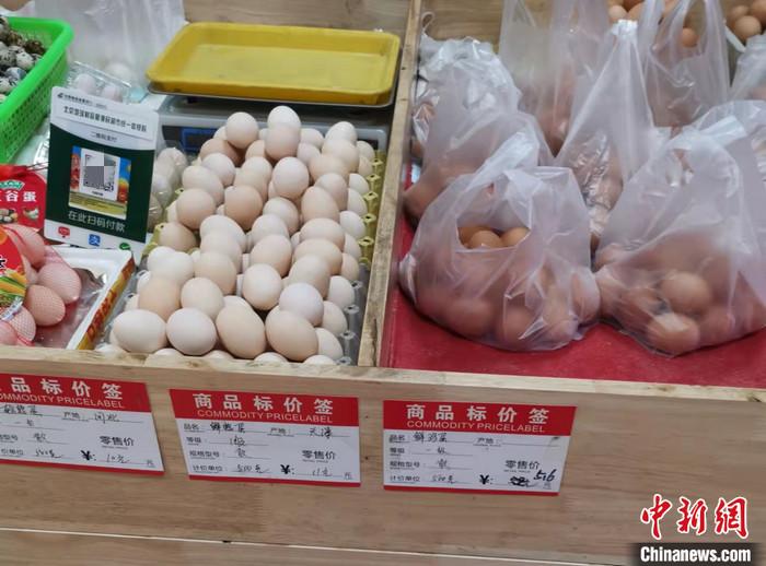 北京西城区某菜市场内的鸡蛋价格。 <a target='_blank' href='/' >中新网</a>记者 谢艺观 摄 北京西城区某菜市场内的鸡蛋价格。 <a target='_blank' href='/' >中新网</a>记者 谢艺观 摄