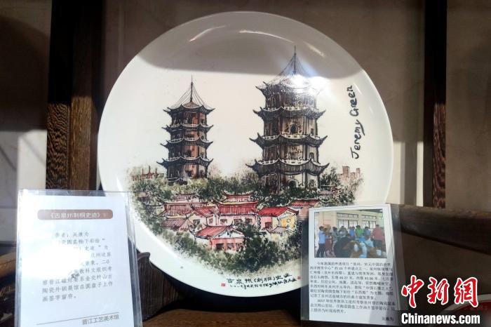 绘有东西塔的瓷盘作品。 吴冠标 摄 绘有东西塔的瓷盘作品。 吴冠标 摄