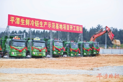 平潭跑好第一棒　奋进开门红