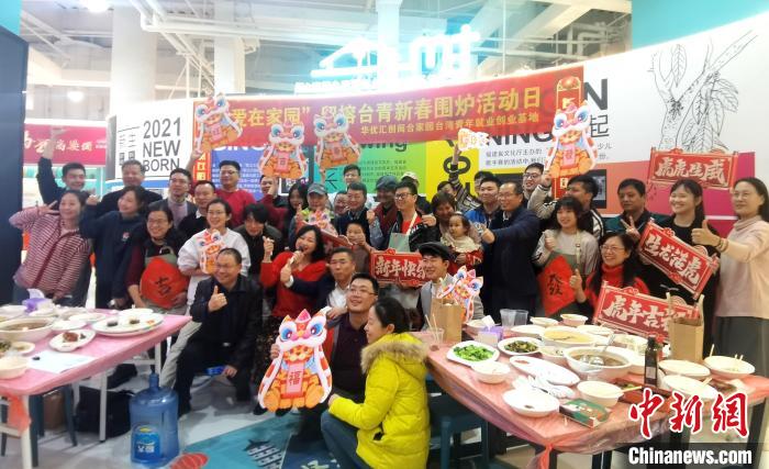 参与活动的闽台青年大合影。　郑江洛 摄