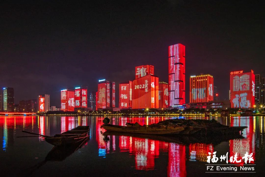 今夜！福州这里超有“福”！