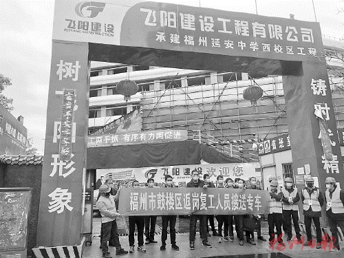 送岗有力度　用工有温度