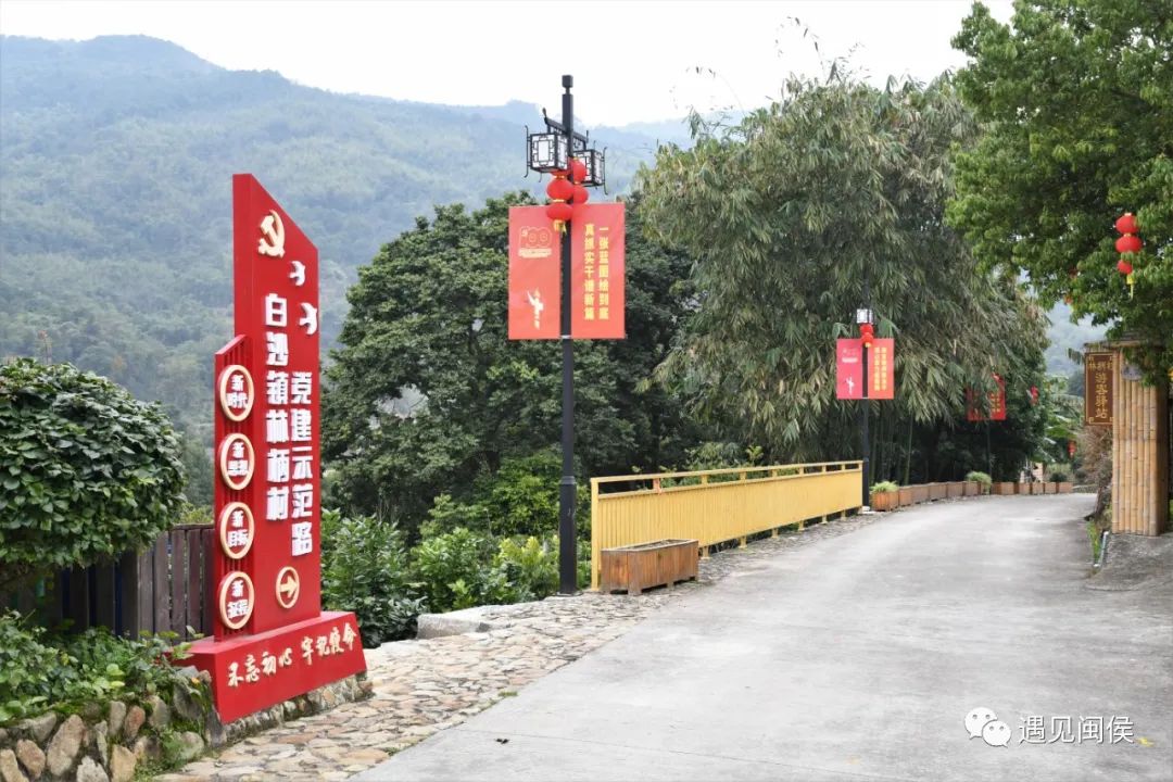 有颜、有钱、有文化，闽侯白沙这个“别人的村庄”你向往吗？