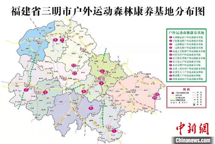 创新“体育+森林康养”模式福建三明助推休闲体育消费再升级
