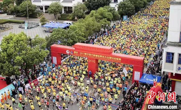 泰宁县环大金湖马拉松赛。(资料图) 三明市体育局 供图 泰宁县环大金湖马拉松赛。(资料图) 三明市体育局 供图