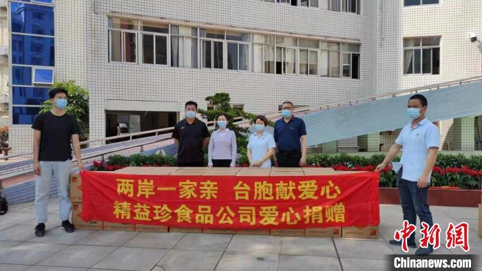 连日来，在漳台企纷纷以实际行动支援抗疫一线。　漳州市台港澳办供图