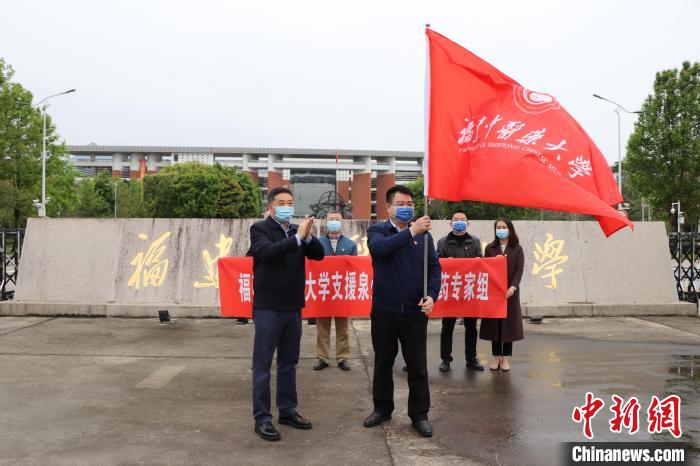发挥中医药优势福建中医药大学再派中医药专家组奔赴泉州支援抗疫