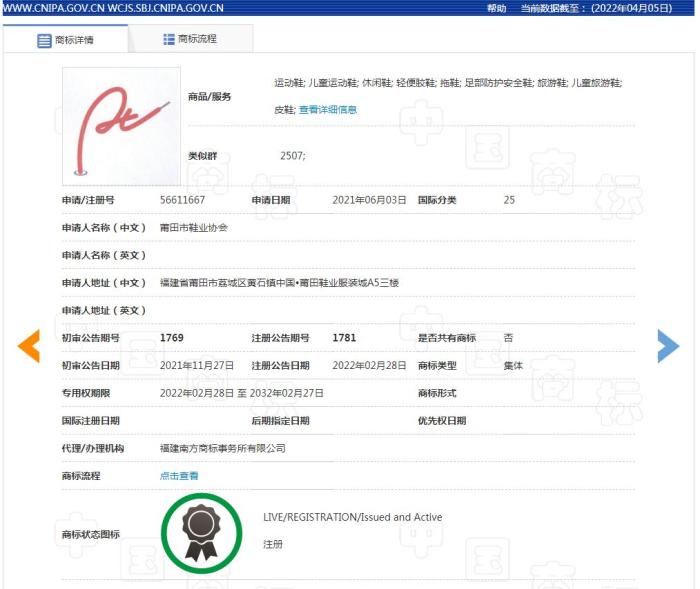 网页截图