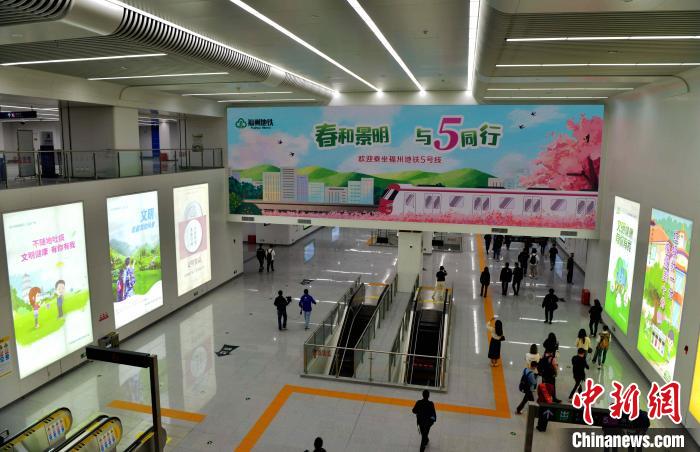 图为4月21日，媒体记者在福州地铁5号线金山站采访参观。　张斌 摄