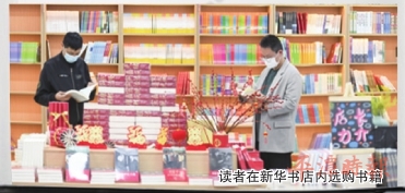 弘扬全民阅读风尚 共建共享书香平潭 弘扬全民阅读风尚 共建共享书香平潭