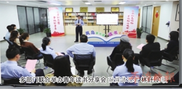 弘扬全民阅读风尚 共建共享书香平潭 弘扬全民阅读风尚 共建共享书香平潭