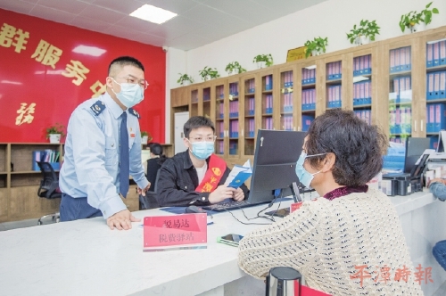 家门口享受税费一站式服务