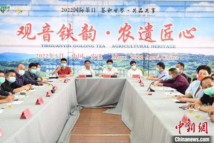 福建安溪举办首届安溪铁观音茶园生态管理论坛