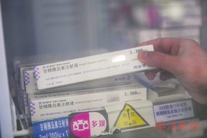 “团购价”胰岛素让平潭患者受益　一年可省下4000元