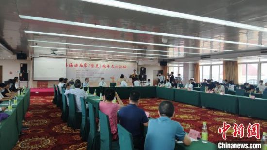 2022年第十八届海峡两岸(集美)端午文化论坛2日在厦举办。 杨伏山 摄 2022年第十八届海峡两岸(集美)端午文化论坛2日在厦举办。 杨伏山 摄
