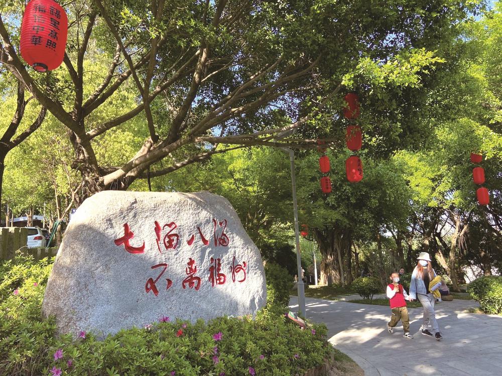 福州：接续奋斗，加快建设现代化国际城市