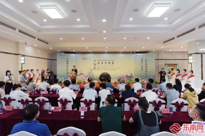 首届中国小白茶茶王争霸赛活动现场 黄杰敏/摄