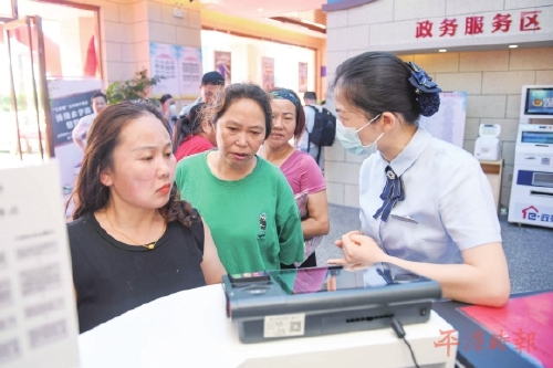 全省首家　不出小区尽享便民服务
