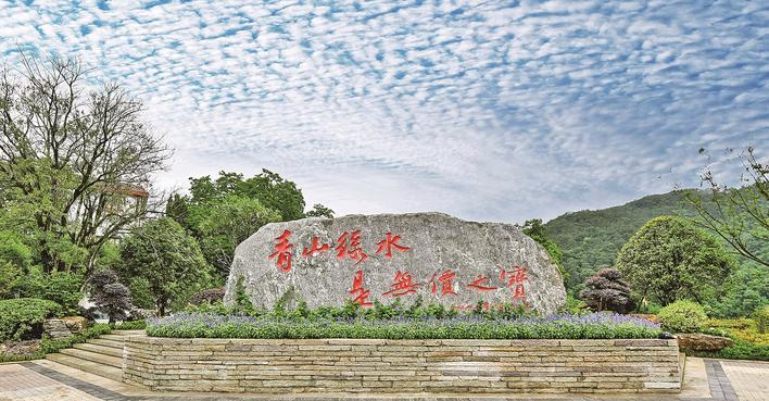 将乐县常口村的石碑上，镌刻着习近平总书记的殷殷嘱托。 （林文斌 摄）