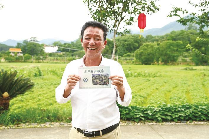 沙县区夏茂镇俞邦村农户喜领林业碳票。 （胡 俊 摄）