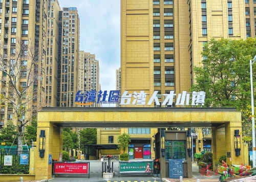 勇于先行先试建设“第一家园”