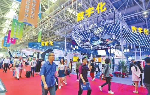 数字福州闪耀国际舞台