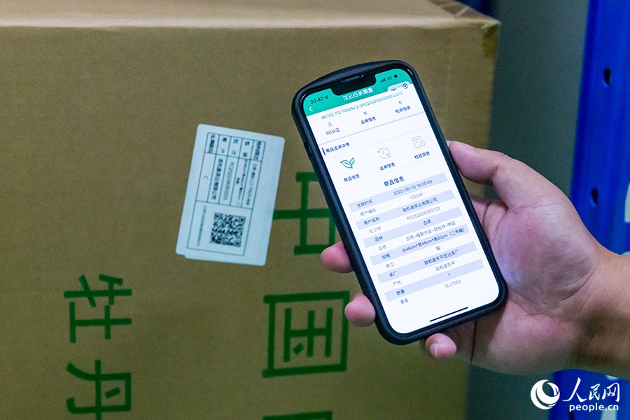 在中国白茶城智能仓储中心，每一件货品都有“身份证”，扫码可追溯茶叶信息。人民网 焦艳摄
