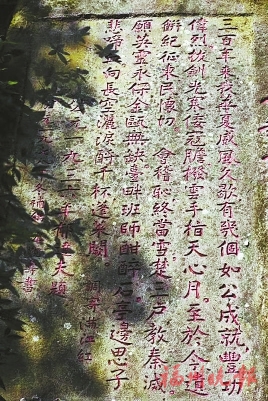百年前“闽江之心”展现闽都人文渊薮