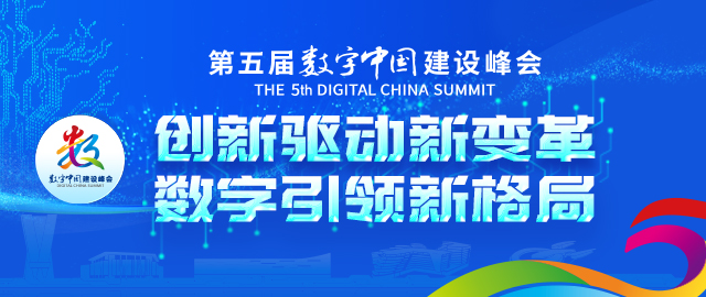 智慧海洋空间基础数据创新研究院揭牌