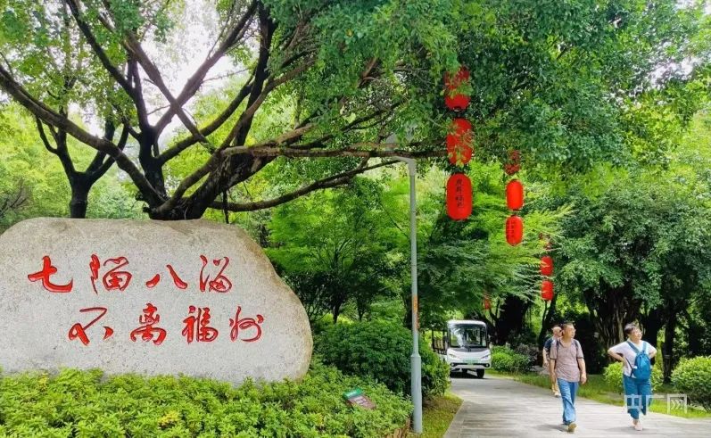 福州：千园之城擦亮“青绿”底色 “有福之州”激扬海滨山水