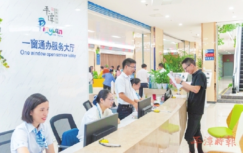 创新体制机制　激活发展动力
