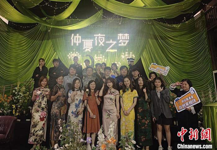 两岸青年联谊有新意：老洋房玩“剧本杀”