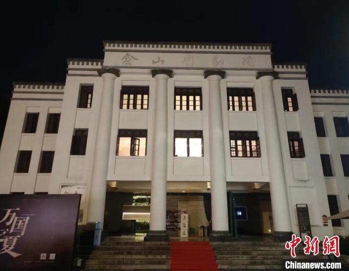 两岸青年联谊有新意：老洋房玩“剧本杀”