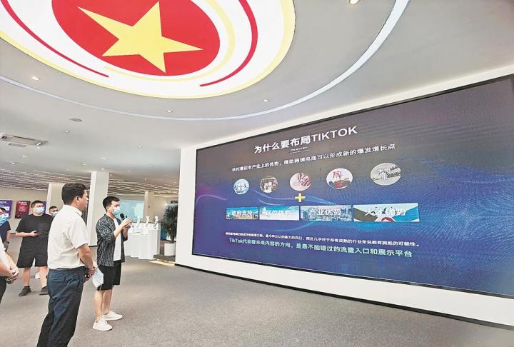 仙游县抖音基地大数据屏幕 郑志忠 摄