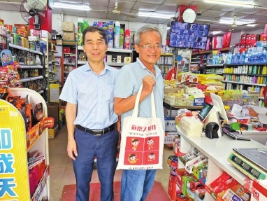 “党建+金融”共谱强村富民协奏曲