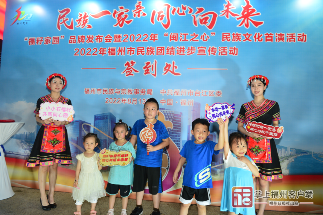 福州“闽江之心”上演“最炫”民族风！