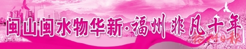 “四大经济”并驾齐驱引领发展
