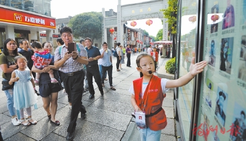 有福之州　全民共赴文明之约