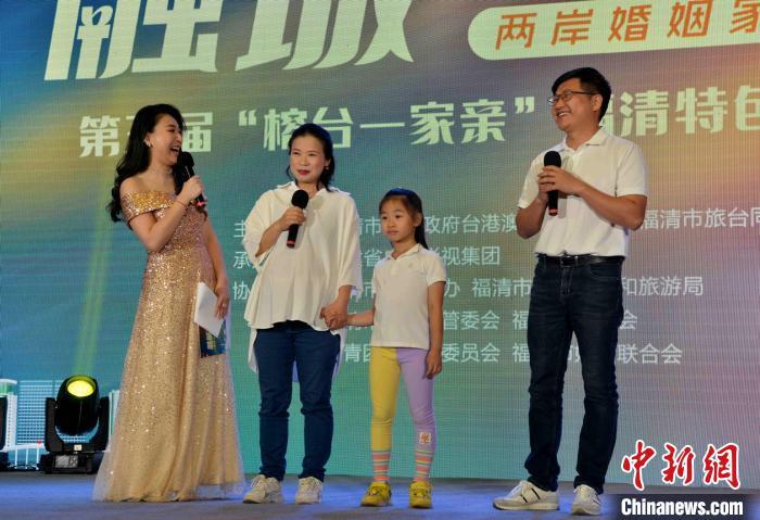 来自台湾台北的准妈妈吴秀俐(左二)与家人参加夏令营。　张斌 摄
