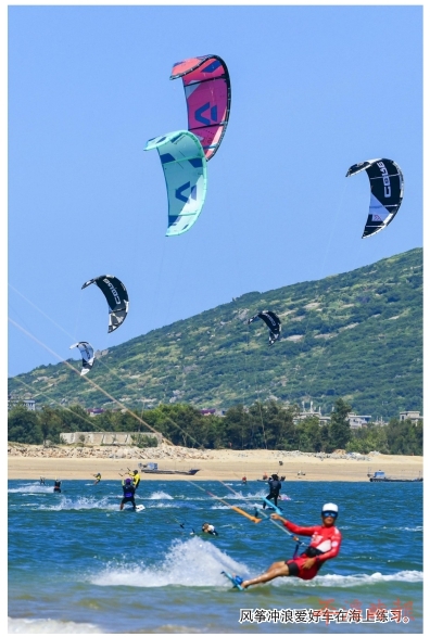 岚岛迎来风筝冲浪热