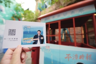 多重体验带你沉浸式看见平潭