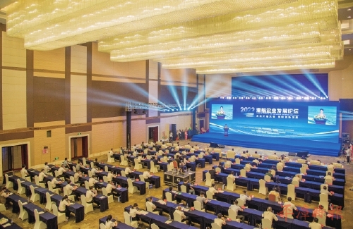 2022港航企业发展论坛在平潭召开