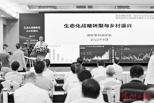 激发新活力　释放新动能