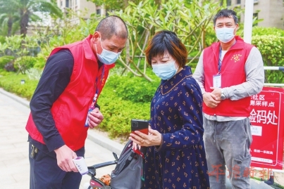 不同身份　“疫”样担当