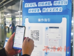 实验区核酸检测线上预约系统试运行
