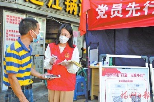 践行“四个万家”用心服务居民