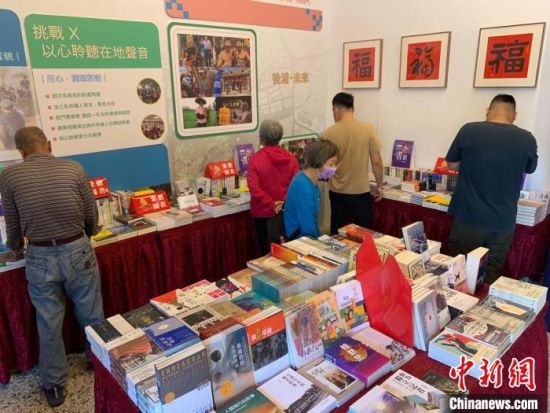 书展现场。　福建省出版对外贸易有限责任公司供图