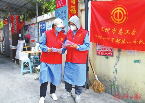 市总工会在抗疫一线锤炼干部队伍