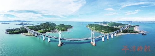 魅力岚岛邀您投资兴业